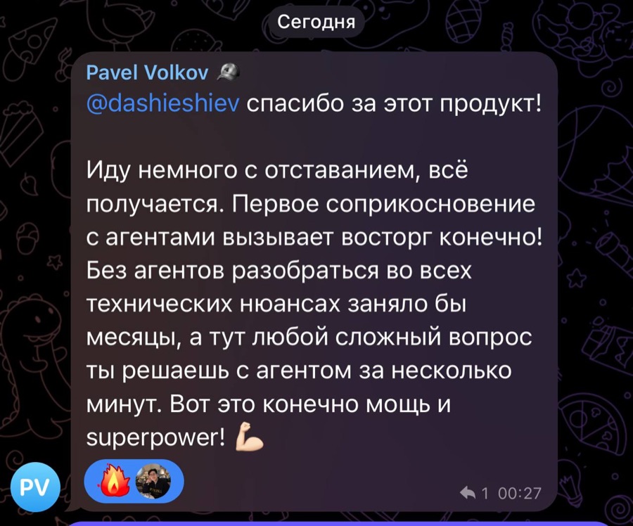 Отзыв участника